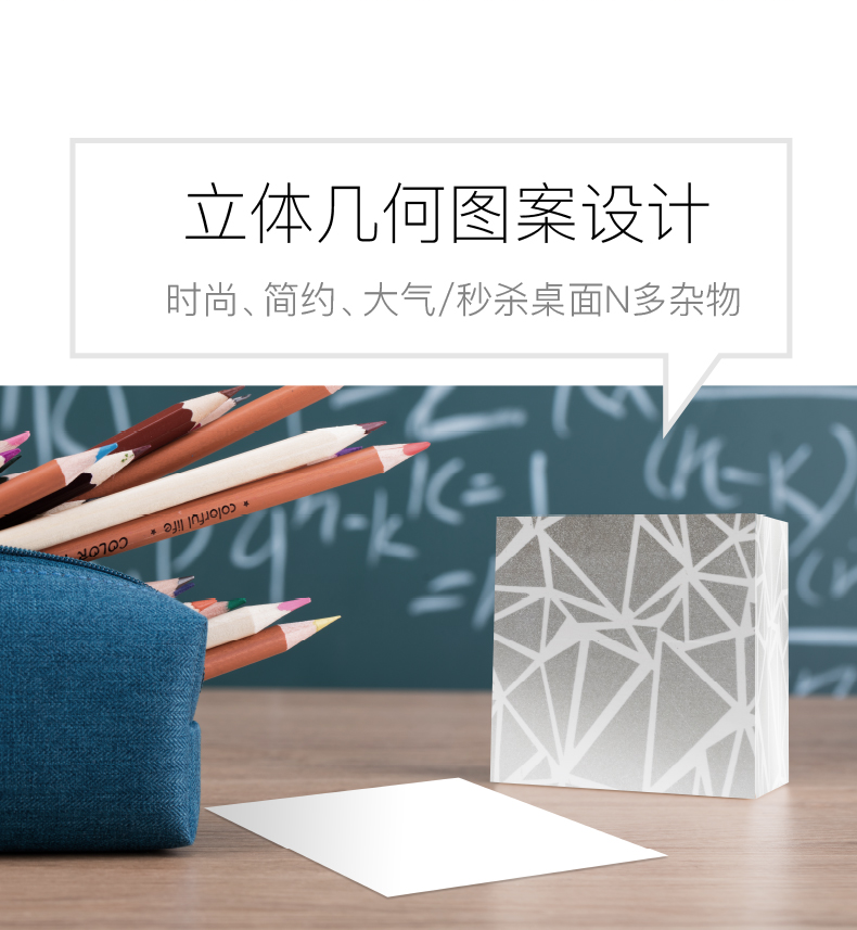 3M 报事贴立方白色银边进口便条纸便利贴强粘力620张