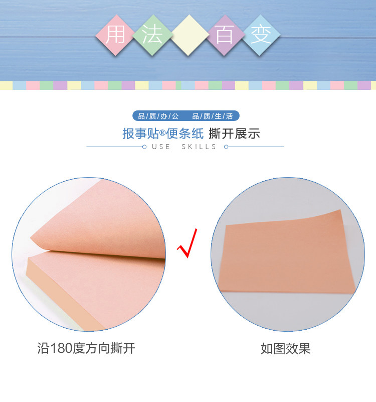 3M报事贴 便签纸便利贴N次贴混色横线条便条纸便签 3M报事贴 便签纸便利贴N次贴混色横线条便条纸便签