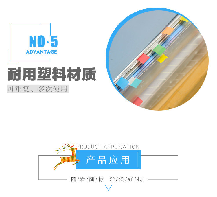 3M标签索引贴抽取式签名指示标签可粘贴彩色书签荧光标记贴n次贴
