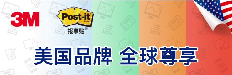 3M 报事贴立方白色银边进口便条纸便利贴强粘力620张