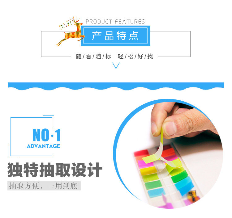 3M标签索引贴抽取式签名指示标签可粘贴彩色书签荧光标记贴n次贴