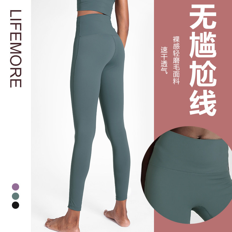 No embarrassment line Europe and the United States wear hip-raising running sports pants elastic high-waist yoga pants pants quick-drying fitness pants women
