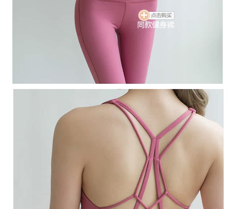 Châu Âu và Mỹ ins net màu đỏ đẹp trở lại tốc độ khô vest nữ tập thể dục bra bra yoga đồ lót thể thao bra không có vòng thép mùa hè - Đồ lót thể thao áo quần tập gym