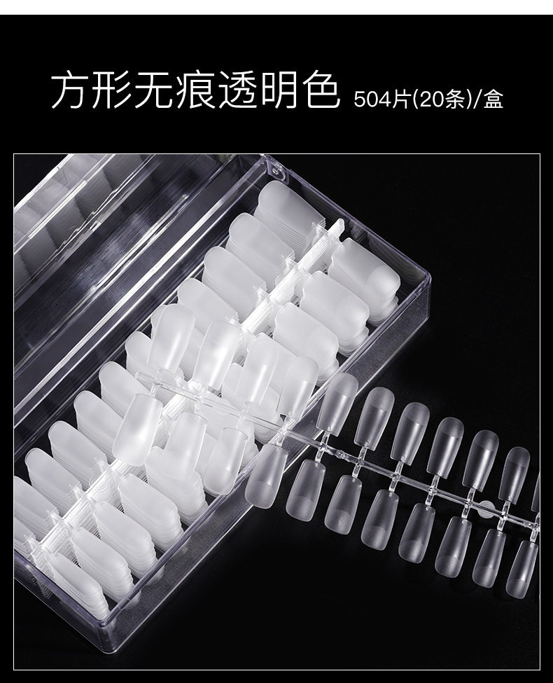 The finished product of the ultra-thin, seamless nail patch, which is suitable for both full and half application and is specially designed for nail extension pic 12