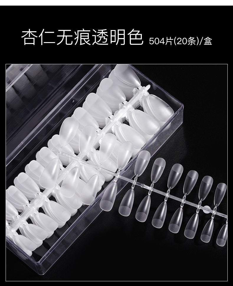 The finished product of the ultra-thin, seamless nail patch, which is suitable for both full and half application and is specially designed for nail extension pic 8