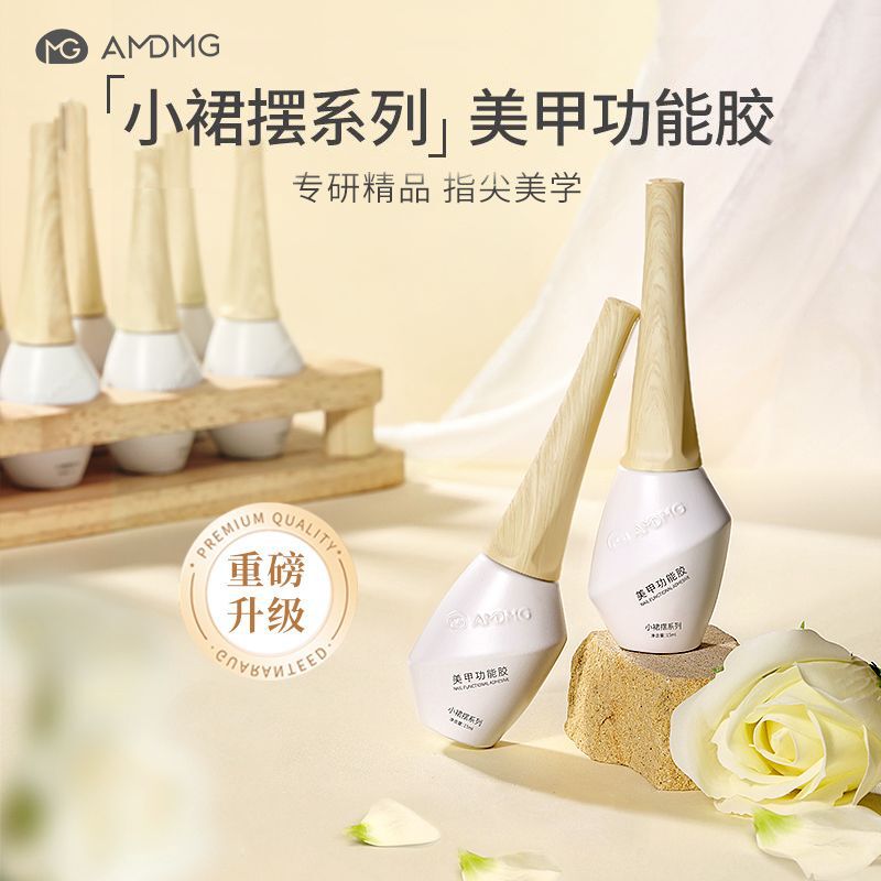 Amdmg Base Glue for Wearable Nails, Sealing Layer, Nail Reinforcement Adhesive, Transfer Nail Art, Special Functional Glue for Nail Salons
