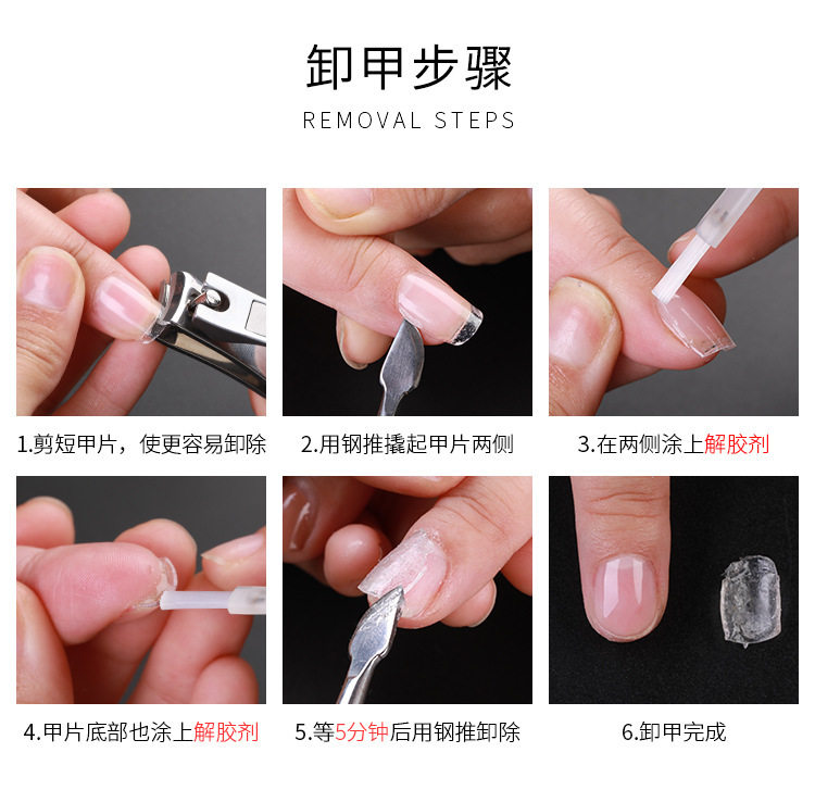 The finished product of the ultra-thin, seamless nail patch, which is suitable for both full and half application and is specially designed for nail extension pic 15