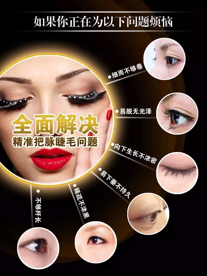 Yue Li Ting Lông mi Tăng trưởng Chất lỏng Lông mi Tái tạo Slim Black Black Nutrient Liquid Growth Liquid Curling Dày Kem dưỡng mascara kiss me màu tím