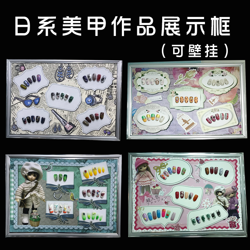 Công cụ làm móng tay Nhật Bản hoạt động hiển thị khung album KT bảng màu thẻ treo tường dán tường vị trí phong cách kệ bọt - Công cụ Nail bộ làm móng tay