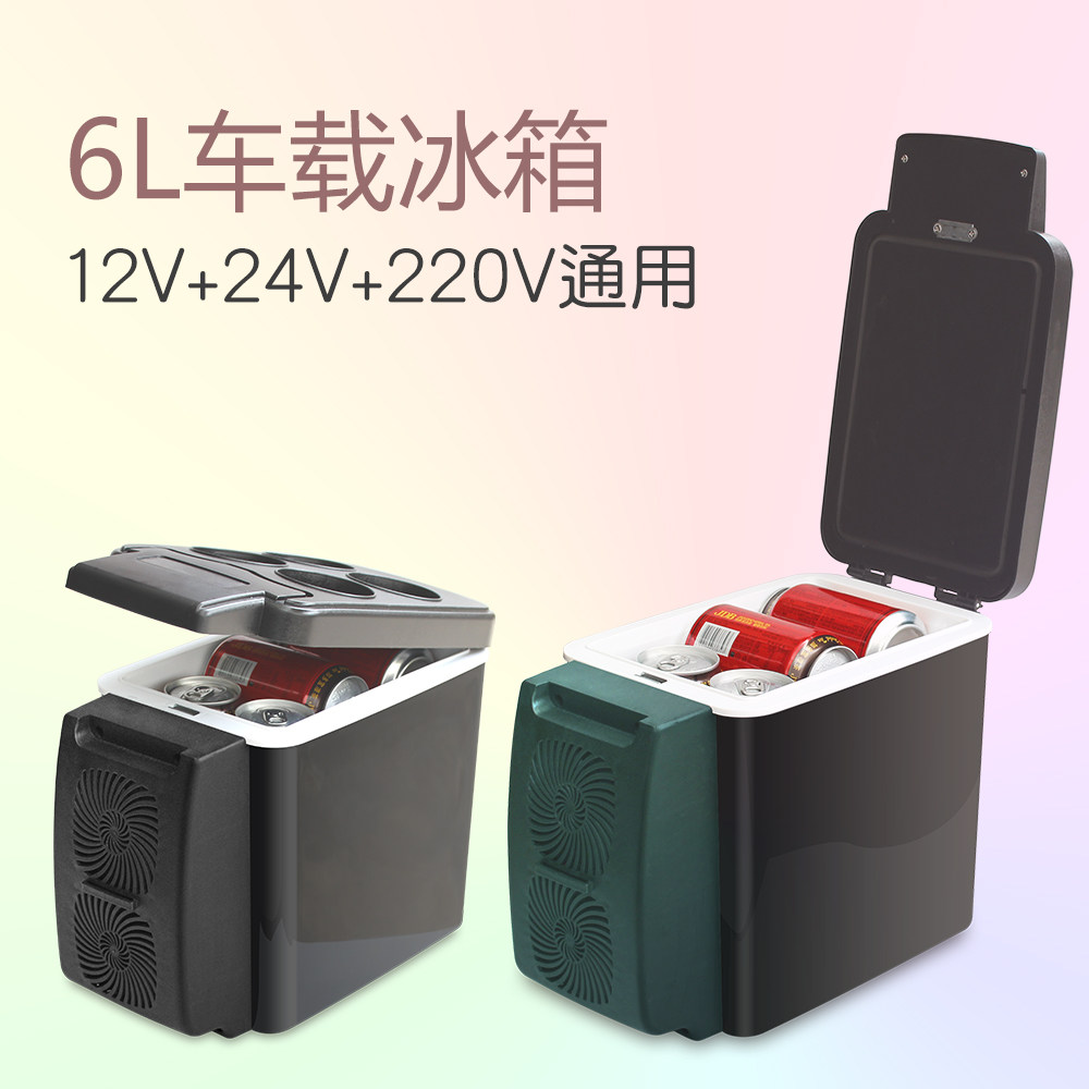 Vehicle Refrigerator Home Car Dual-use Mini Fridge 24V Wagon Special 6 Liters 12V Large Capacity Refrigeration Refrigeration Special