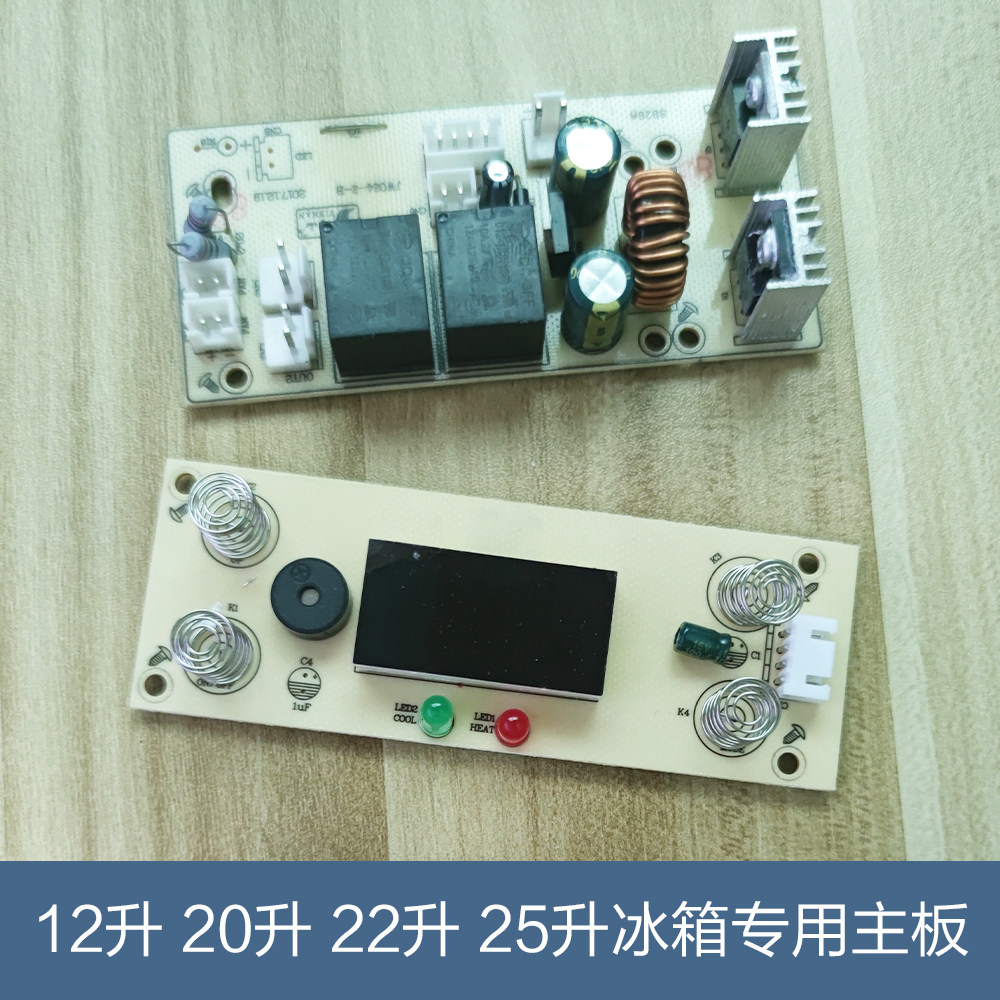 12 12 liters 18 18 20 20 liters 25 liters 25 liters on board temperature display Motherboard Control Board Control