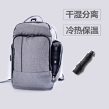 Вместительный и большой рюкзак, сумка для путешествий, мужской универсальный ноутбук, бизнес-версия, 17 дюймов