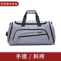 Рис серого цвета