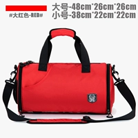 Большой красный