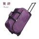 Сиреневый чемодан