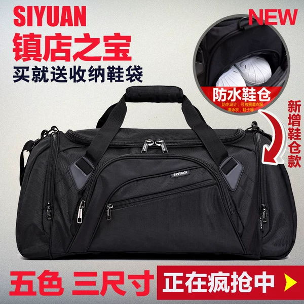 Товары от siyuan箱包旗舰店