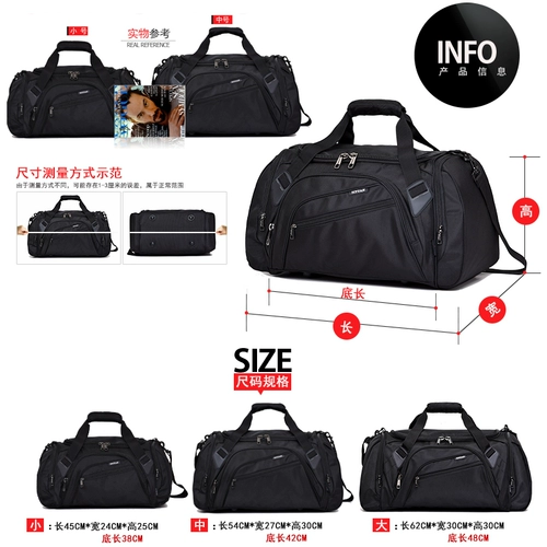 Вместительная и большая сумка на одно плечо, сумка для путешествий, портативная спортивная сумка, сумка через плечо для тренировок