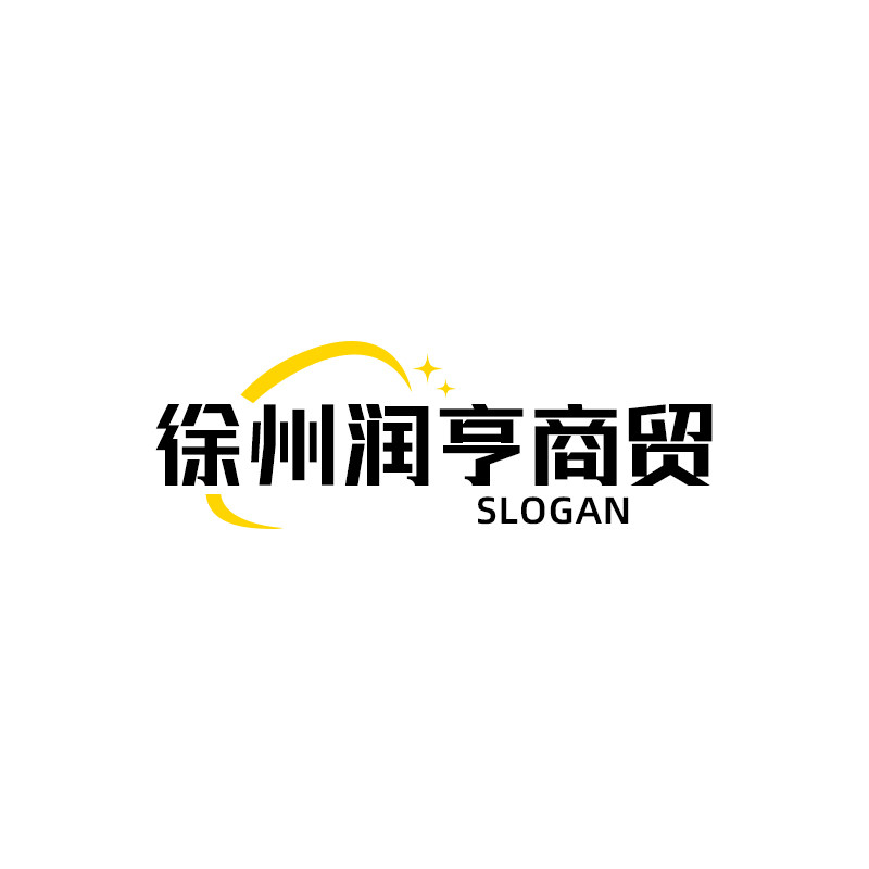 徐州润亨商贸有限公司的LOGO