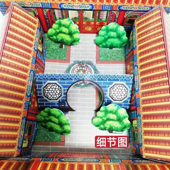 애완 동물 희생 종이로 만든 완성 된 안뜰 집 입체 건물 빌라 종이 집 고양이와 개 3757 Qingming 불타는 종이