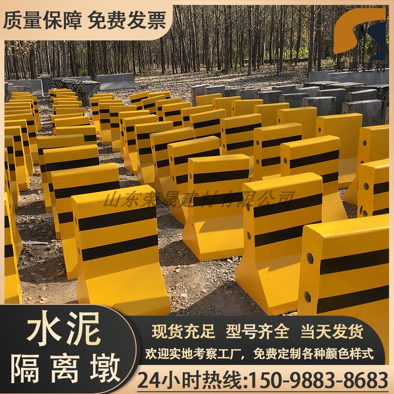 Concrete Cement Isolation pier 80cm High cement Anti-collision isolating pier-Taobao