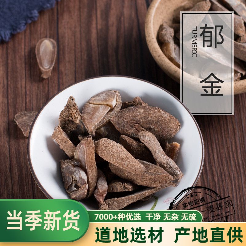 Chinese herbal medicine selected special grade tulip tulip pure natural without sulphur jade gold fresh dry goods 500 gr