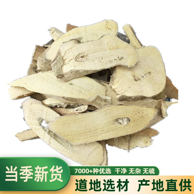 Purple Sugan Chinese Herbal Medicine Ghee Root China Sugan Suzu Root Natural No Sulphur Buy Hair 500 gr Purple Sugan-Taobao