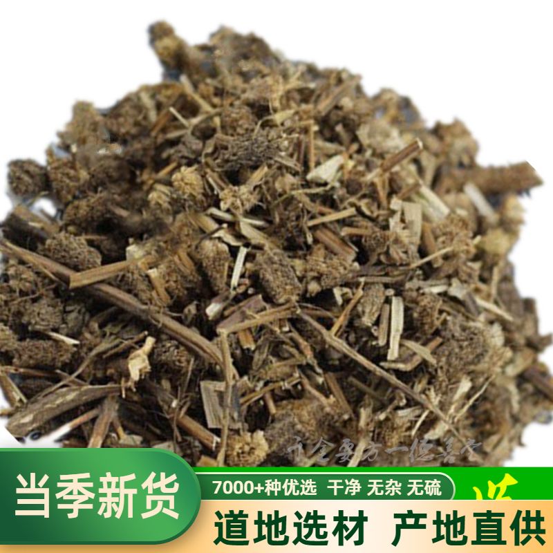 Chinese Herbal Medicines Evening Primrose, Mountain Sesame, Tuberose 500g