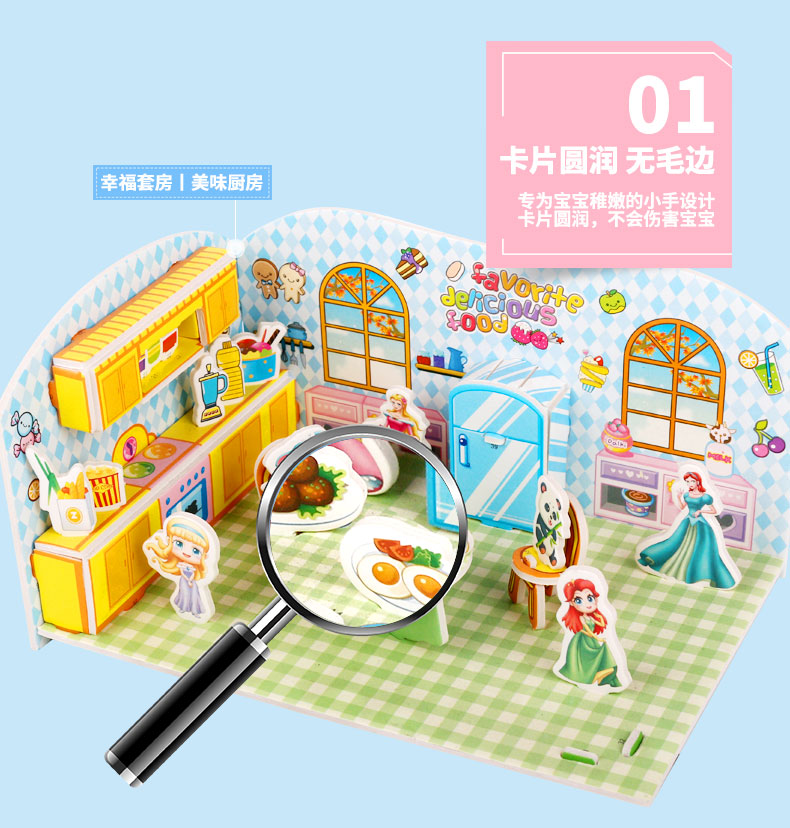 儿童早教益智立体拼图手工玩具 图4