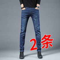 2021 new summer jeans mens slim-fit small feet long pants mens spring and summer thin casual Korean trend