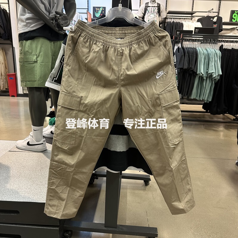 Nike Genuine Men's Loose Straight-Leg Workwear Functional Trendy Brand Sports Casual Trousers Dx0614 Nike Genuine Men's Loose Straight-Leg Workwear Functional Trendy Brand Sports Casual Trousers Dx0614