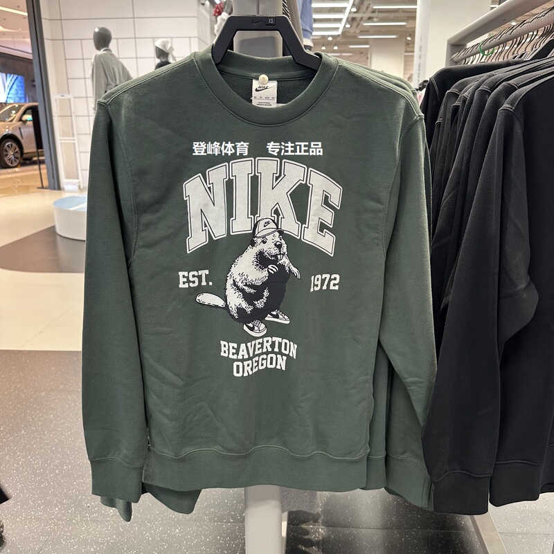 Authentic Nike Men's Sweatshirt with Letter Print Casual Knit Pullover Hv1063-063-338