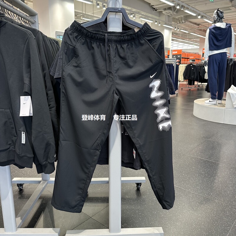 Nike/Nike Genuine New Autumn Style Men's Durable Sports Running Tapered Nine-Point Pants Hj3070-011
