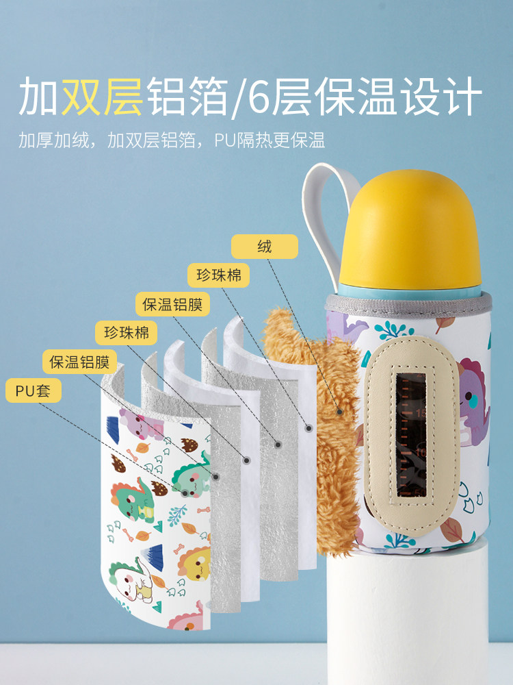 Baby Bottle Insulation Cover, Warm Bag, Universal Milk Warmer, Pigeon Third Generation, Heigen Shixi, Portable Travel Essential for Winter