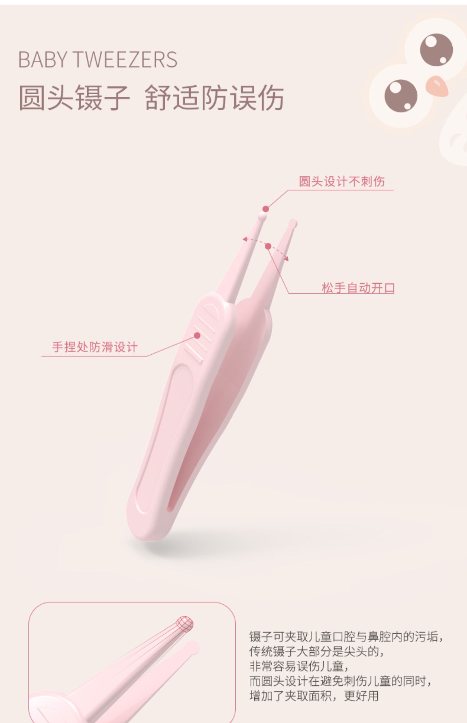 Kéo cắt móng tay cho bé sơ sinh đặc biệt cho bé Chống cắt móng tay cắt móng tay cho trẻ nhỏ - Tóc clipper / Nail clipper / chăm sóc hàng ngày các mặt hàng nhỏ bô vệ sinh cho bé cao cấp