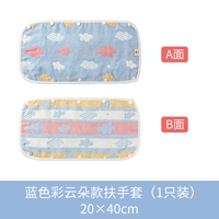 Синие перчатки, 20×40см