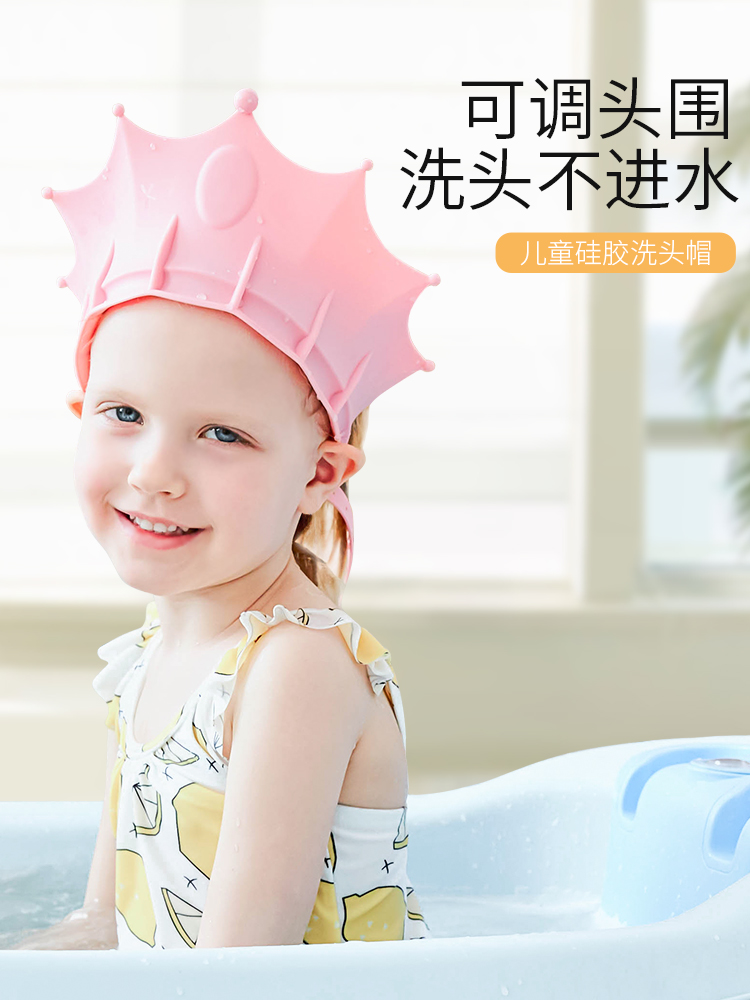 Children's shampoo cap Waterproof ear protection Silicone baby Baby shampoo cap artifact Child toddler bath cap Shower cap