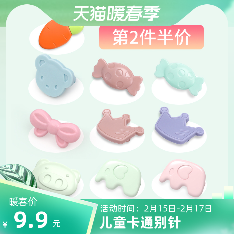 Safety pin kindergarten cartoon baby with baby small buckle needle children lock needle clothes neckline fixing clothes