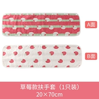 Клубника, перчатки, 1 упаковки, 20×70см