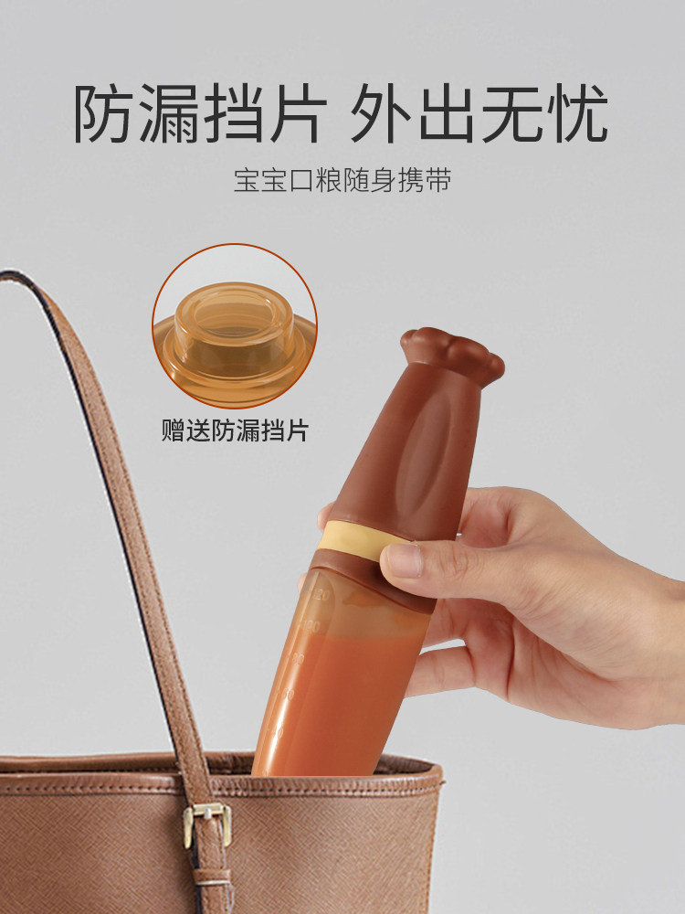 Baby Rice Cereal Spoon, Squeeze-Type Feeding Silicone Soft Spoon, Rice Flour Feeding Tool, Water Feeding Gadget, Baby Complementary Food Tool Bowl