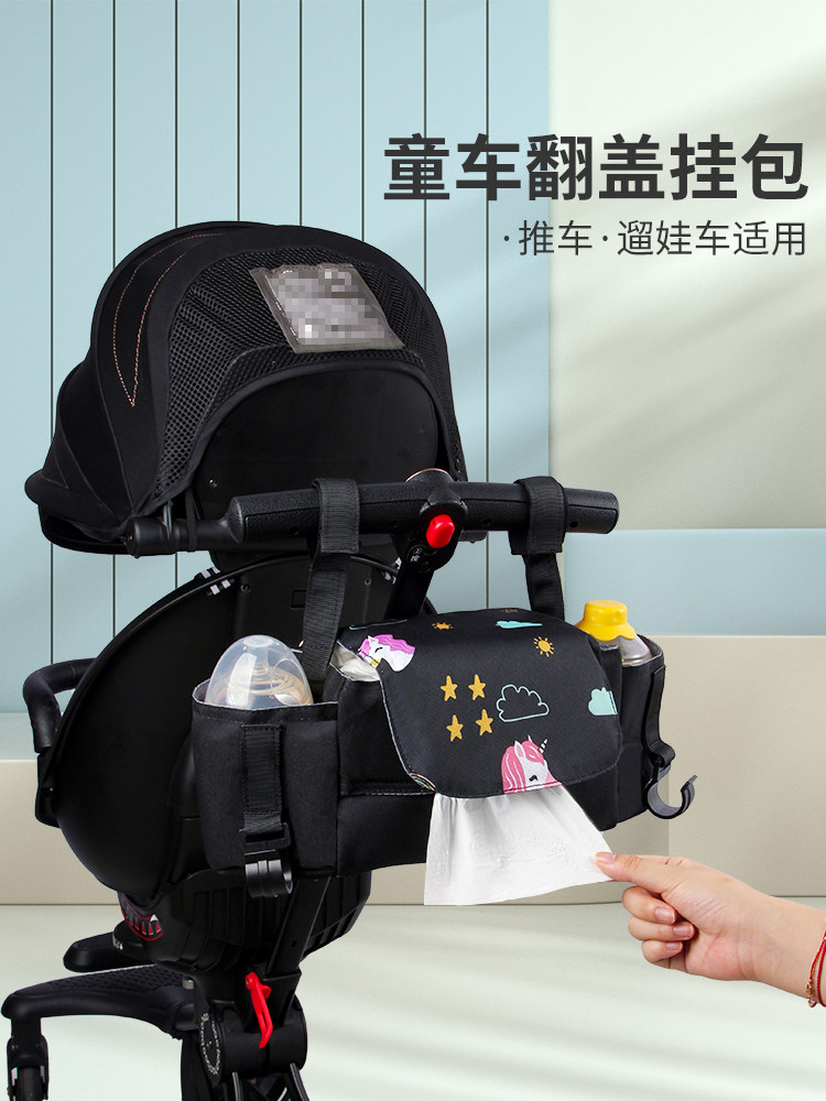 Baby Stroller Hanging Bag, Stroller Hook Storage Bag, Stroller Storage Basket, Baby Outing Essential