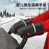Baby Stroller Warm Gloves, Windproof and Cold-Proof, Baby Stroller Accessories, Thickened and Plush, Winter Stroller Handle Gloves