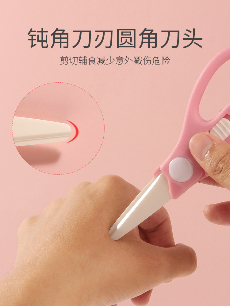 Baby Food Scissors, Ceramic Baby Food Scissors, Can Cut Meat and Vegetables, Children's Tools, Portable and Special-Purpose