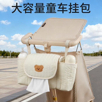 Baby Stroller Hanging Bag Storage Bag, Baby Walking Accessory, Storage Bag with Hook, Universal Baby Stroller Accessory