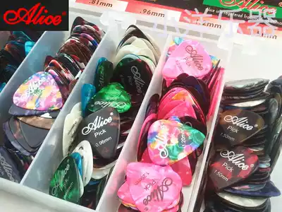 Alice Alice celluloid pick folk guitar pick electric guitar pick 0 46mm-1 50mm