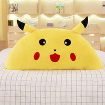 ins wind cute ratio kachu semi-circle large backrest sofa bed cushion children bedside soft bag waist resting against pillows