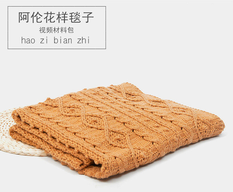 (new product) Arenfigure blanket cover leg blanket New mommy hand for woven material bag free Tutorials Tutorials