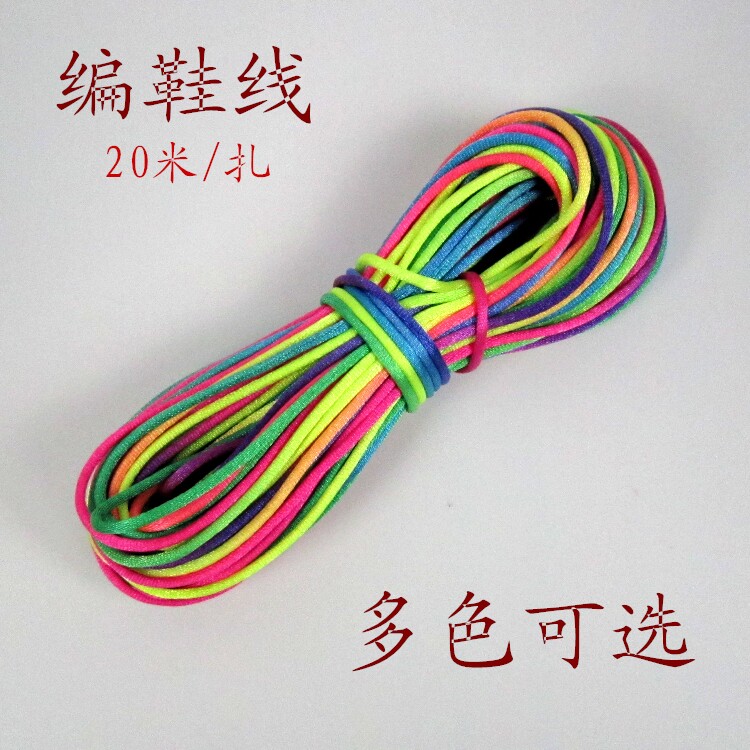 Summer knitted shoes line braided pendant red rope handmade DIY accessories Material China knot line 5 # 20 m za