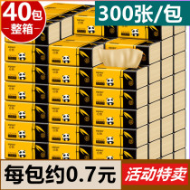 40 packs of silk flutter and paper towels Home Affordable Clothing Toilet Paper Whole Box Napkins paper towel paper wipe handmade paper