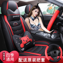 Automotive cushion all surrounded leather seat cover four seasons General Ice Filar special mesh red seat cover spring and summer seat cover all inclusion