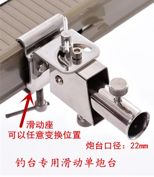 New Fishing Bench Thickening Universal Gun Bench Fishing Desk Accessories Stainless Steel Material Gun Table Bracket